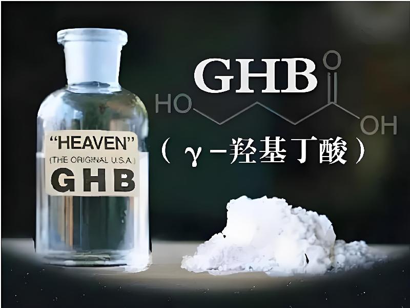 成人催药迷用品6486-8G型号